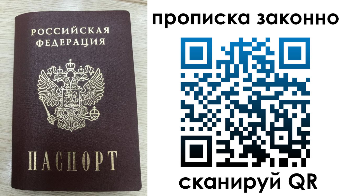 где прописаться в Немане