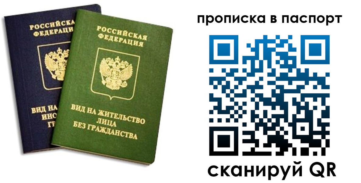 где прописаться в Немане